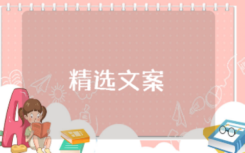 《还是没水喝》优秀读后感作文 《还是没水喝》阅读心得感悟范文