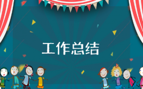 银行扫黑除恶工作开展情况总结报告范文 银行扫黑工作进展汇报