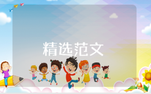 三进两联一交友活动总结范文 三进两联一交友心得体会模板