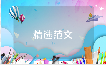 谈心谈话工作中存在的问题和不足材料汇总