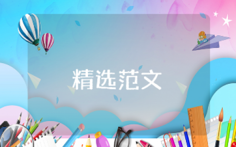 工作反思总结不足之处和改进措施15篇 工作中存在的问题自查自纠报告