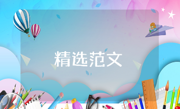 受处分人员回访教育的谈心谈话记录材料范文汇总