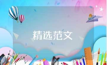 三进两联进班级活动记录范文15篇 三进两联活动内容纪要汇总