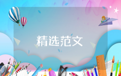 全面推进乡村振兴对自己家乡的新貌变化范文合集