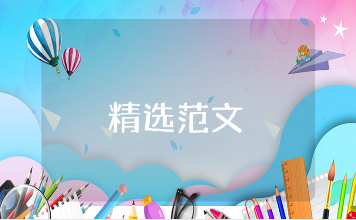 派出所安全生产工作总结及下一步工作计划范文 派出所工作进展汇报