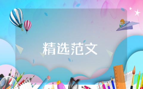 质量承诺函精选范文 质量承诺保证书通用模板