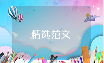 质量承诺函精选范文 质量承诺保证书通用模板