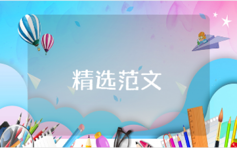 《大国兴衰》阅读心得体会范文 《大国兴衰》读后感精选模板