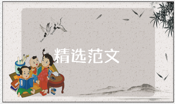 桃花诺串词报幕词通用范文 桃花诺优美主持词模板大全