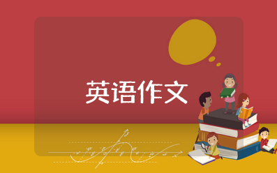 女性的管理风格英语作文 女性领导者的优势英文作文