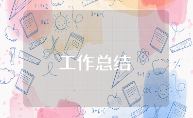 法院政治部工作总结 法院政治部个人工作汇报