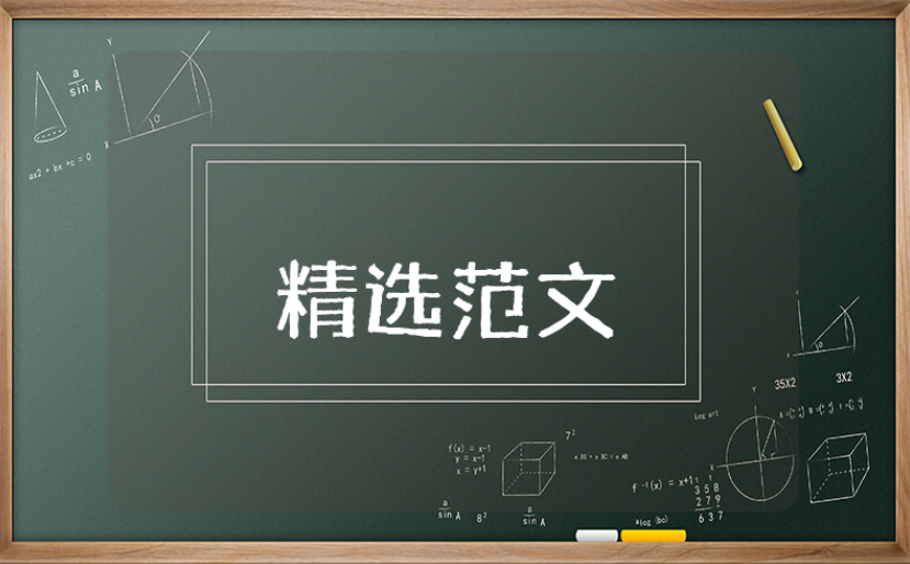 员工个人续签合同申请书范文集锦 员工续劳动合同的申请报告模板