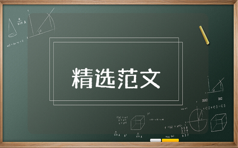 劳动续签合同申请书范本汇总 续签员工劳动合同的申请表模板