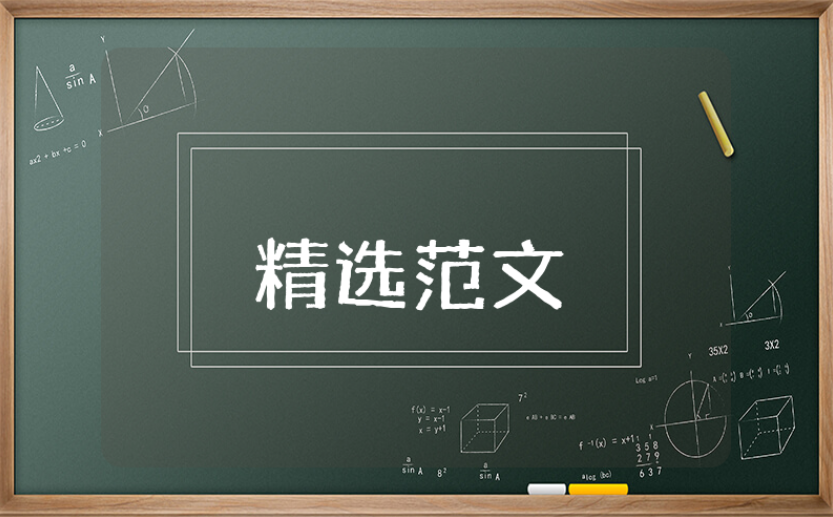 借款合同纠纷代理词原告材料汇总 民间借款原告代理词范文