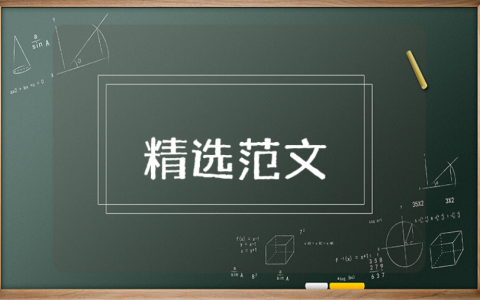 劳动合同续签申请表通用范文 续签员工合同申请书模板