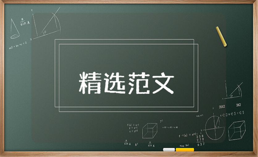 劳动合同续签申请表通用范文 续签员工合同申请书模板