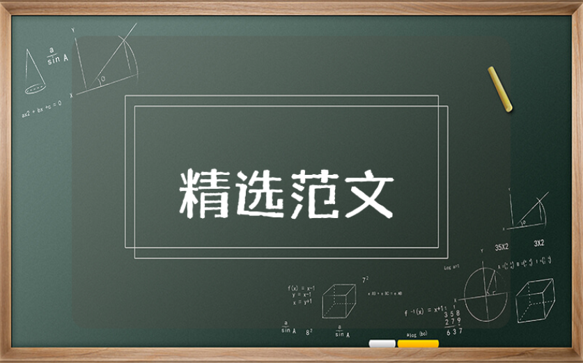 房屋转让合同简单版范本大全 房屋转让合同协议书模板汇总