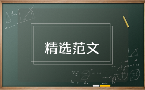 续签合同个人工作总结范文合集 员工合同续签总结模板