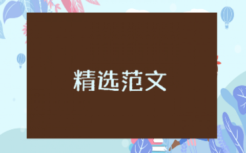 毕业生登记表导师意见精选范文 毕业生导师评语通用模板