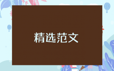 主题教育交流发言的心得体会汇总 主题教育学习成果心得感悟合集