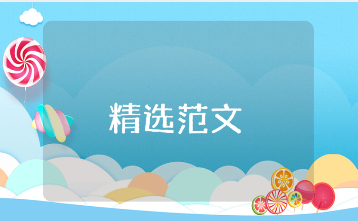 学业水平写实记录40条精选范文 写实记录内容材料汇总