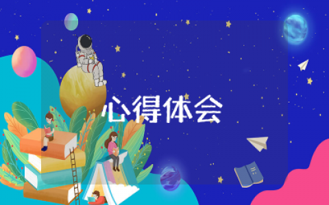 基层法庭法官解读心得体会合集  基层法庭法官心得体会范文精选