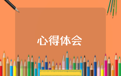 游戏自闭心得体会报告精选 游戏自闭心得体会怎么写随笔