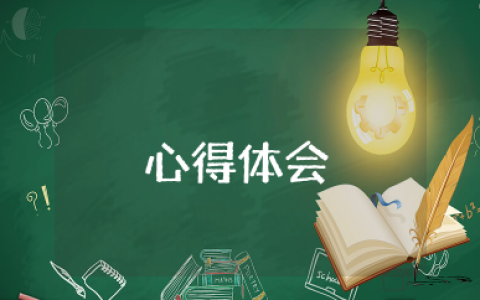 公安执法方式心得体会 公安机关执法规范化心得体会