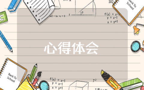 家乡地标来打卡心得体会 红色地标打卡心得感受