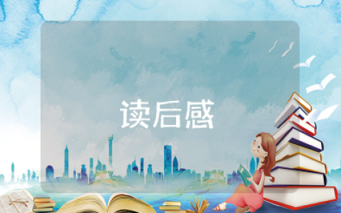 申命记十八章读后感 申命记第18章读经心得