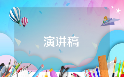 新生发言初中优秀演讲稿范文 初中新生代表演讲稿怎么写