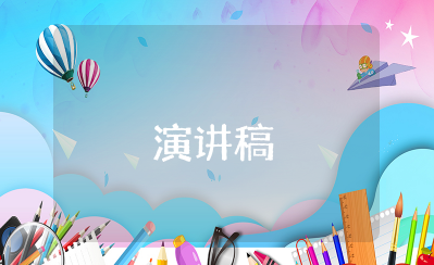 新生发言初中优秀演讲稿范文 初中新生代表演讲稿怎么写