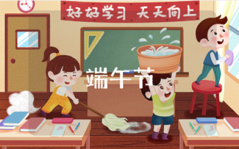 大班端午节活动优秀教案 幼儿园端午节活动教学设计合集