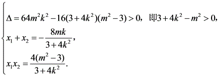 圆锥曲线背景下定值的探索（原卷版）
