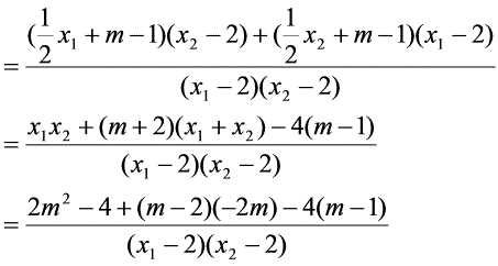 圆锥曲线背景下定值的探索（原卷版）