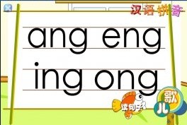 一年级语文拼音声母韵母表及语文拼音重难点归纳整理