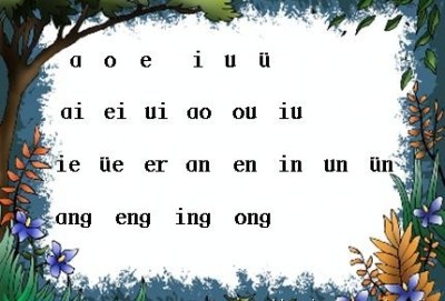 一年级语文拼音声母韵母表及语文拼音重难点归纳整理