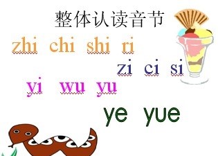 一年级语文拼音声母韵母表及语文拼音重难点归纳整理