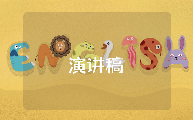 假如我是学生,假如我是家长演讲稿(精选内容10篇)