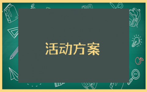 医院门诊开展三学三比活动方案 “三学三比”活动实施方案