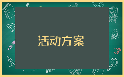 医院门诊开展三学三比活动方案 “三学三比”活动实施方案