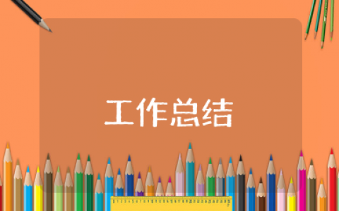 镇创先争优活动总结 乡镇创先争优活动总结通用