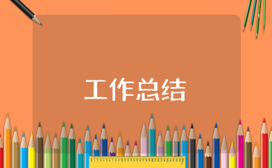 镇创先争优活动总结 乡镇创先争优活动总结通用