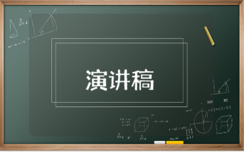 《为中华民族的伟大复兴而读书》演讲稿精选范文汇总