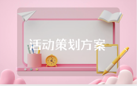 七夕ktv活动策划方案模板大全 ktv七夕活动方案设计范文