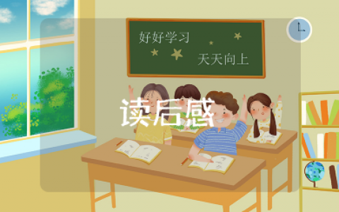 马匹克的枣红马读后感500字 小学生读《马匹克的枣红马》感想