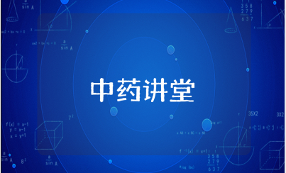 走进西藏中药讲堂心得体会合集 中医西藏行学习收获感悟汇总