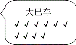 小学二年级数学附加题及答案大全及怎么提高分数