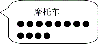 小学二年级数学附加题及答案大全及怎么提高分数