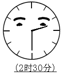 二年级数学测试题目及答案知识点总结归纳完整版